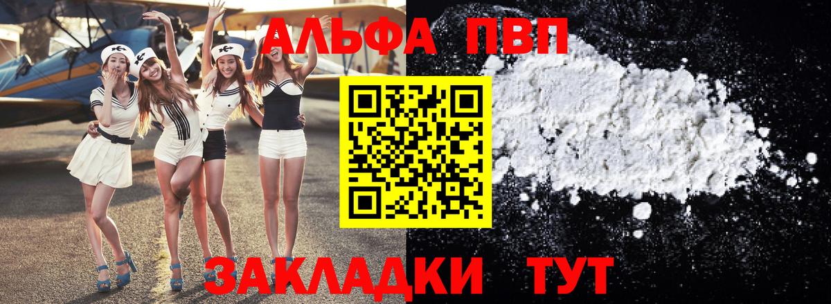 Миасс  A PVP крисы CK  Вход с VPN  А ПВП СК КРИС 