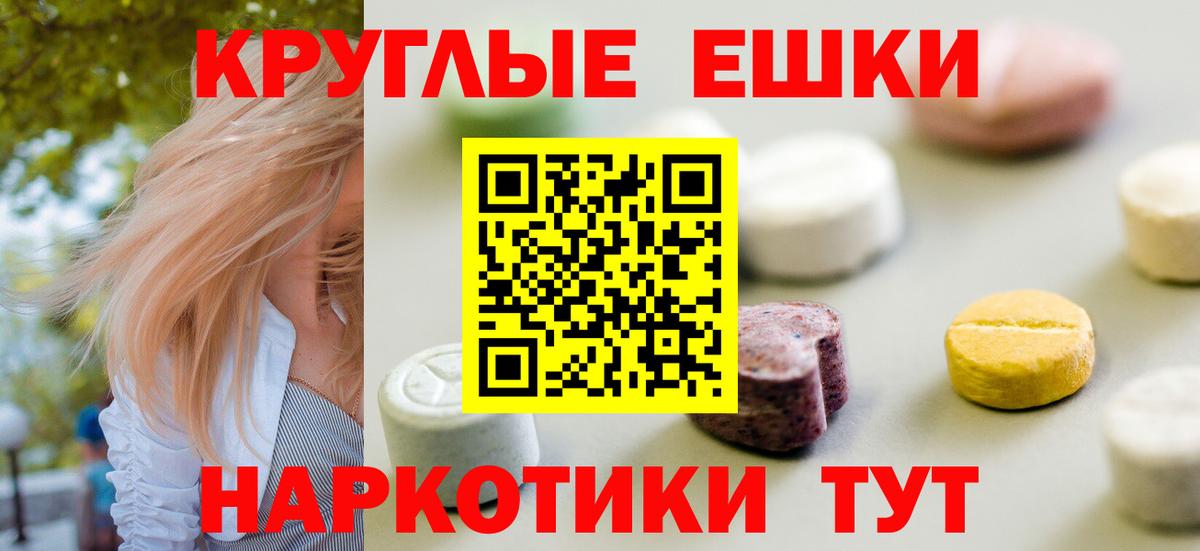ЭКСТАЗИ VHQ Миасс