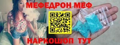соль ск Изобильный