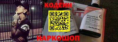 меф Кандалакша