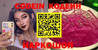 не бодяженный Ипатово