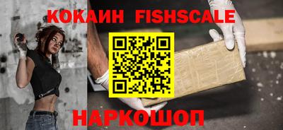 соль ск Изобильный