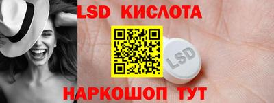 таблы Канаш