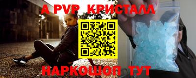 таблы Канаш