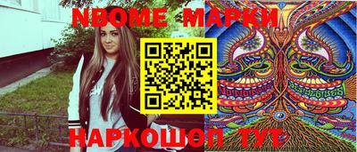 марки lsd Ирбит