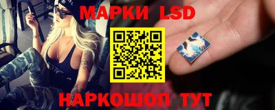 марки lsd Ирбит