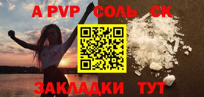 соль ск Изобильный