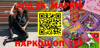 марки lsd Ирбит