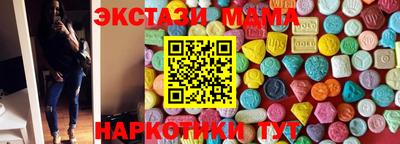 не бодяженный Ипатово