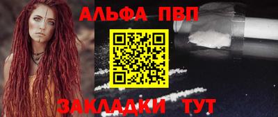 таблы Канаш