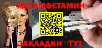 альфа пвп Камышлов