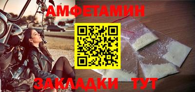 альфа пвп Камышлов