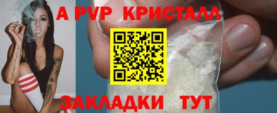 меф Кандалакша