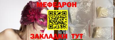 соль ск Изобильный