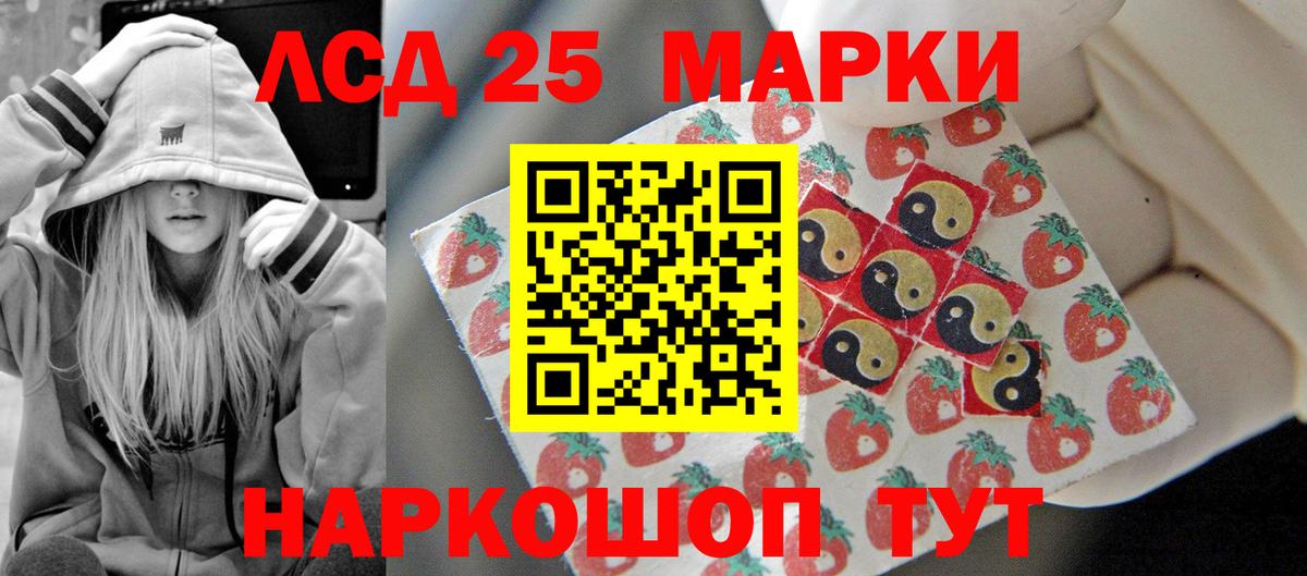 блэк спрут рабочий сайт  Лсд 25 экстази кислота  Миасс  Вход с VPN  ЛСД экстази ecstasy 