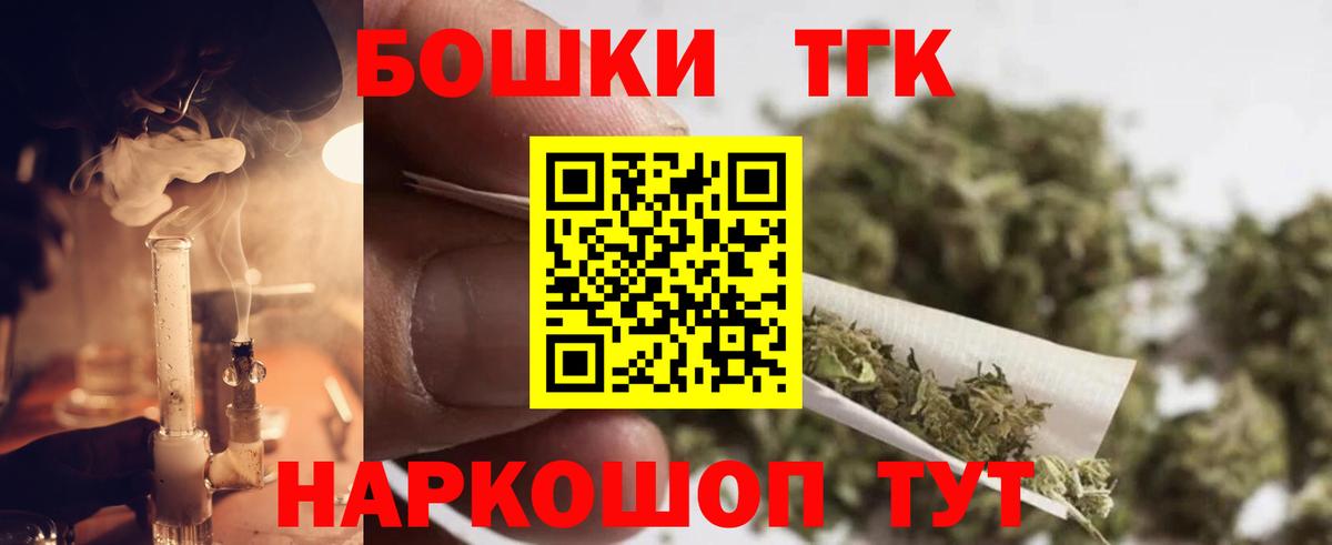 Миасс  Конопля SATIVA & INDICA  МАРИХУАНА LSD WEED  МАРИХУАНА планчик  Вход с VPN 